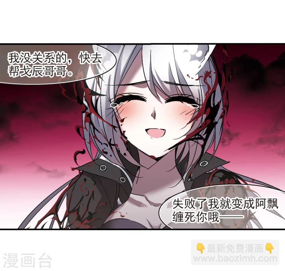 第229话 急转直下313