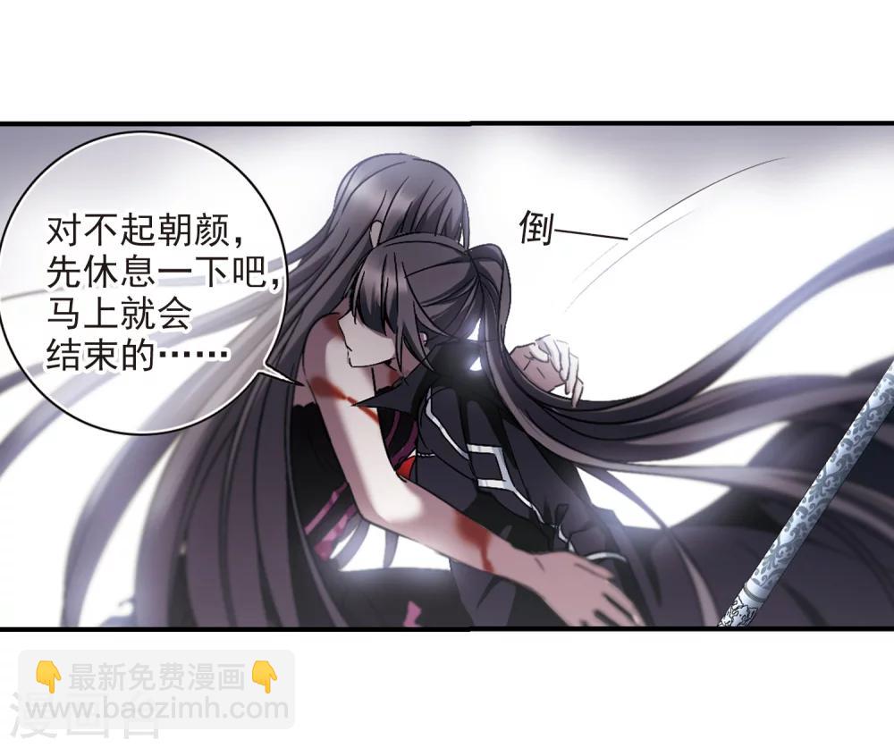 第229话 急转直下316