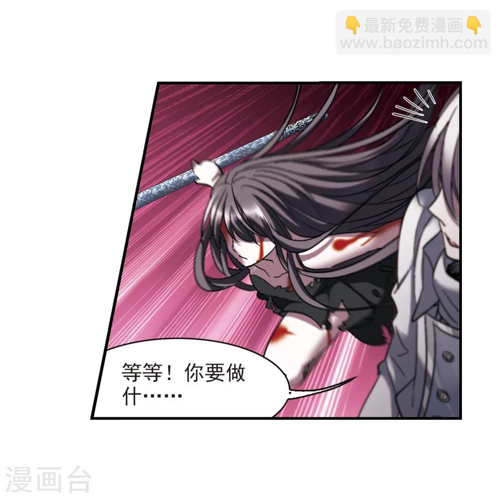 第229话 急转直下318