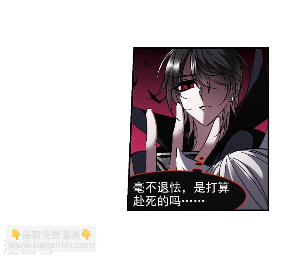 第229话 急转直下32