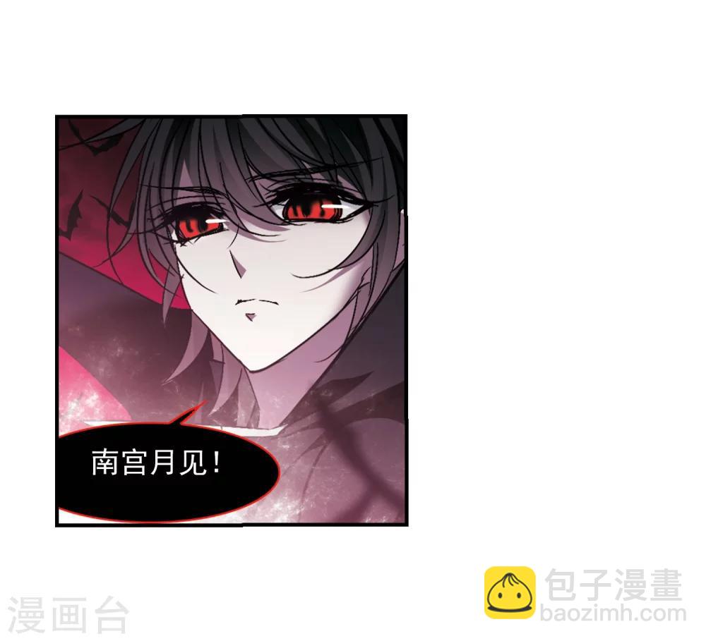 第229话 急转直下321