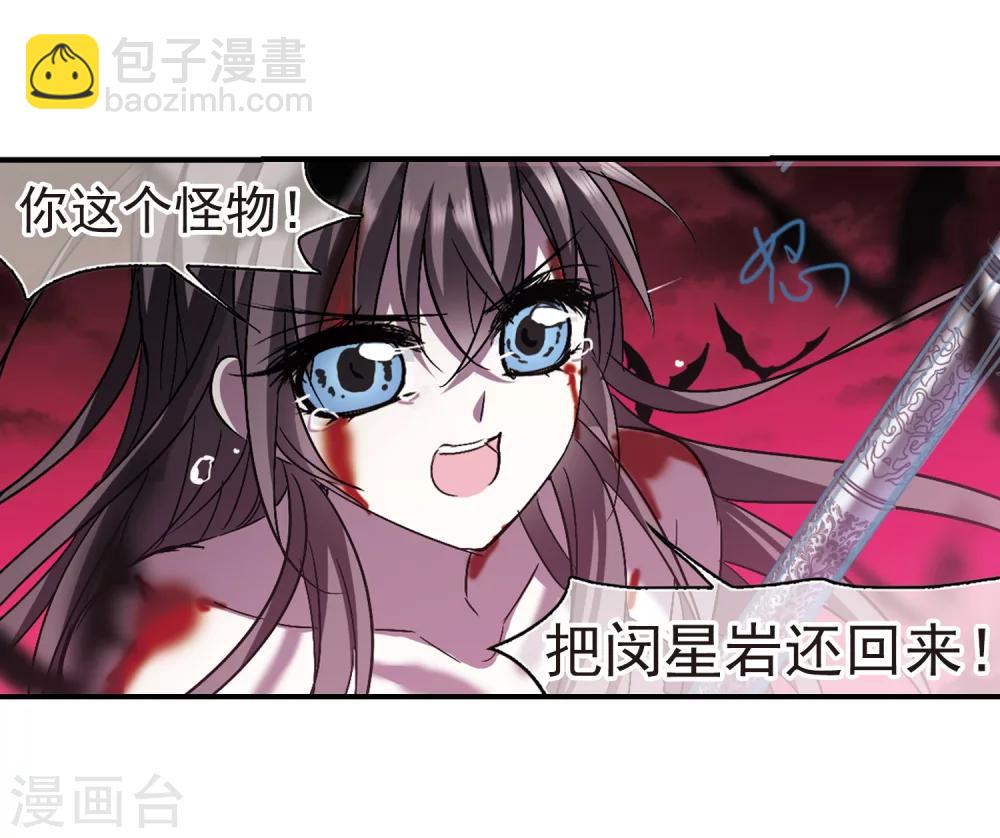 第229话 急转直下323