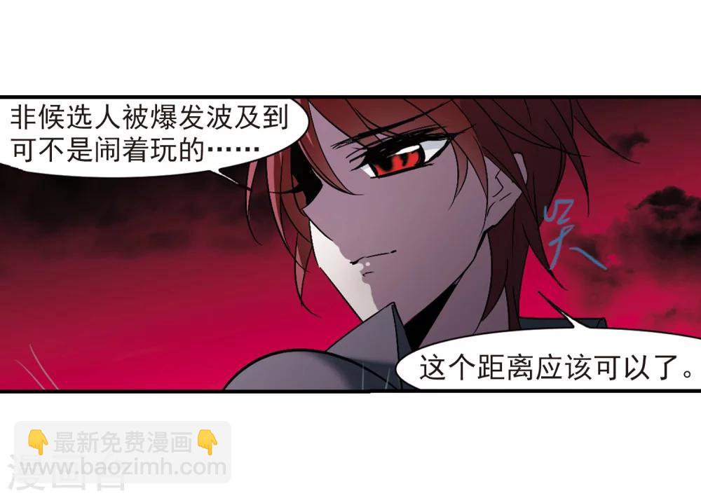 第229话 急转直下325