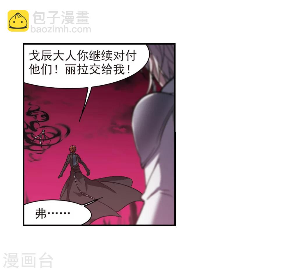 第229话 急转直下35