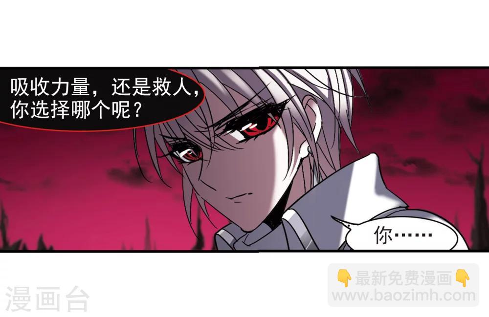第229话 急转直下37