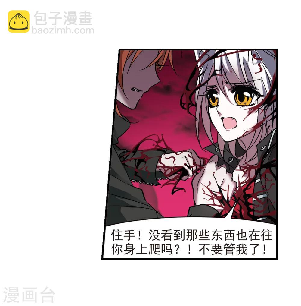 第229话 急转直下39