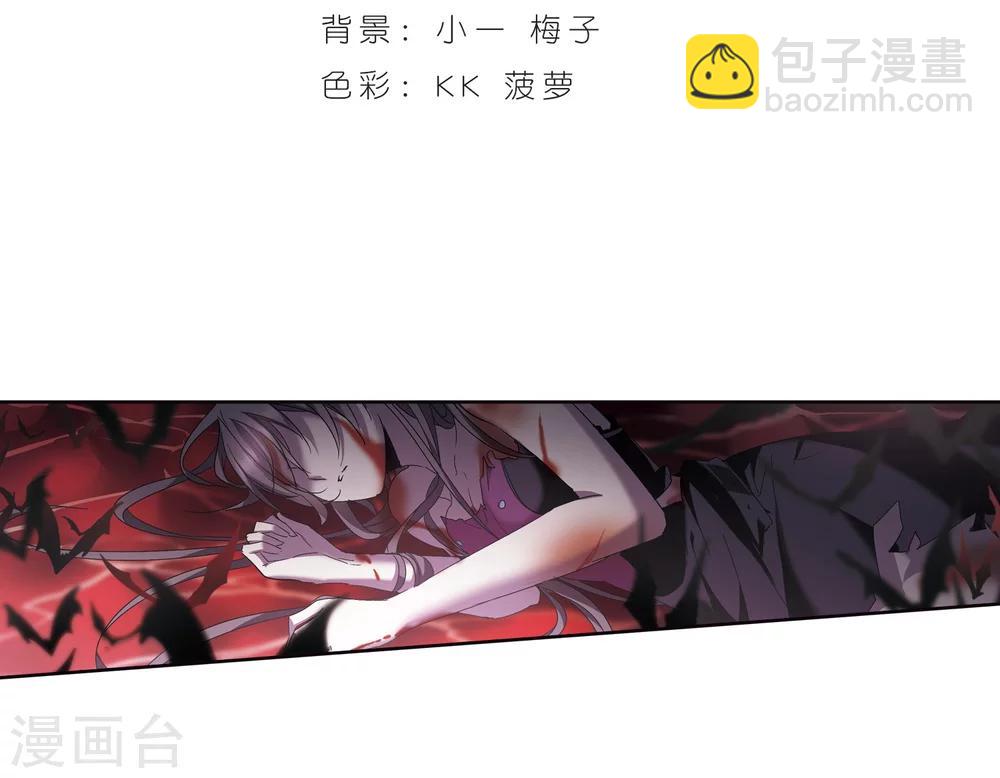 第230话 战斗的伤痕11