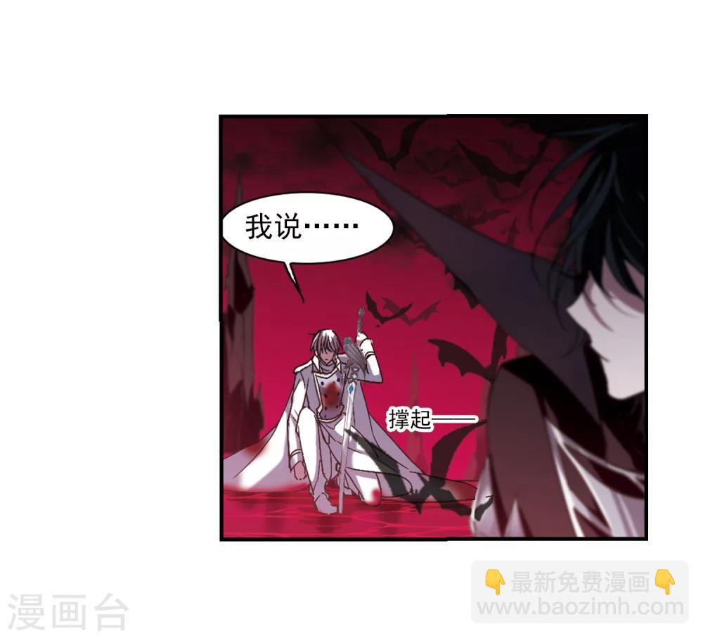 第230话 战斗的伤痕113