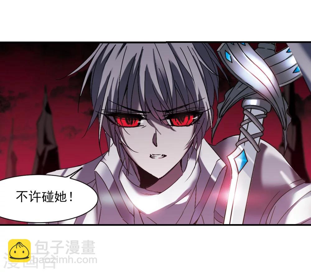 第230话 战斗的伤痕114