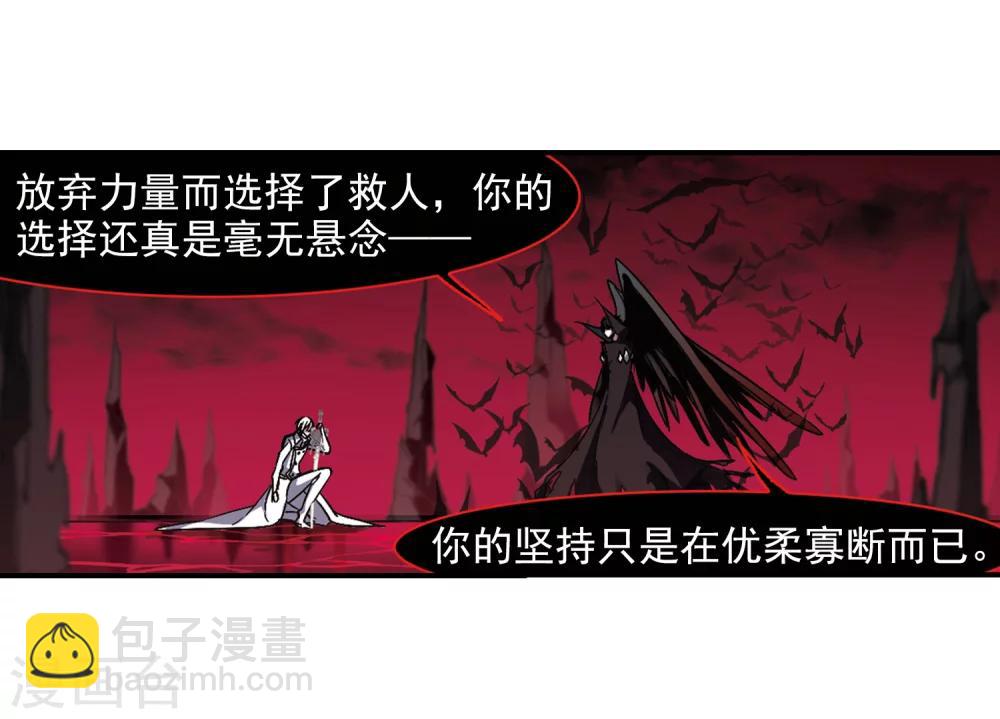 第230话 战斗的伤痕115
