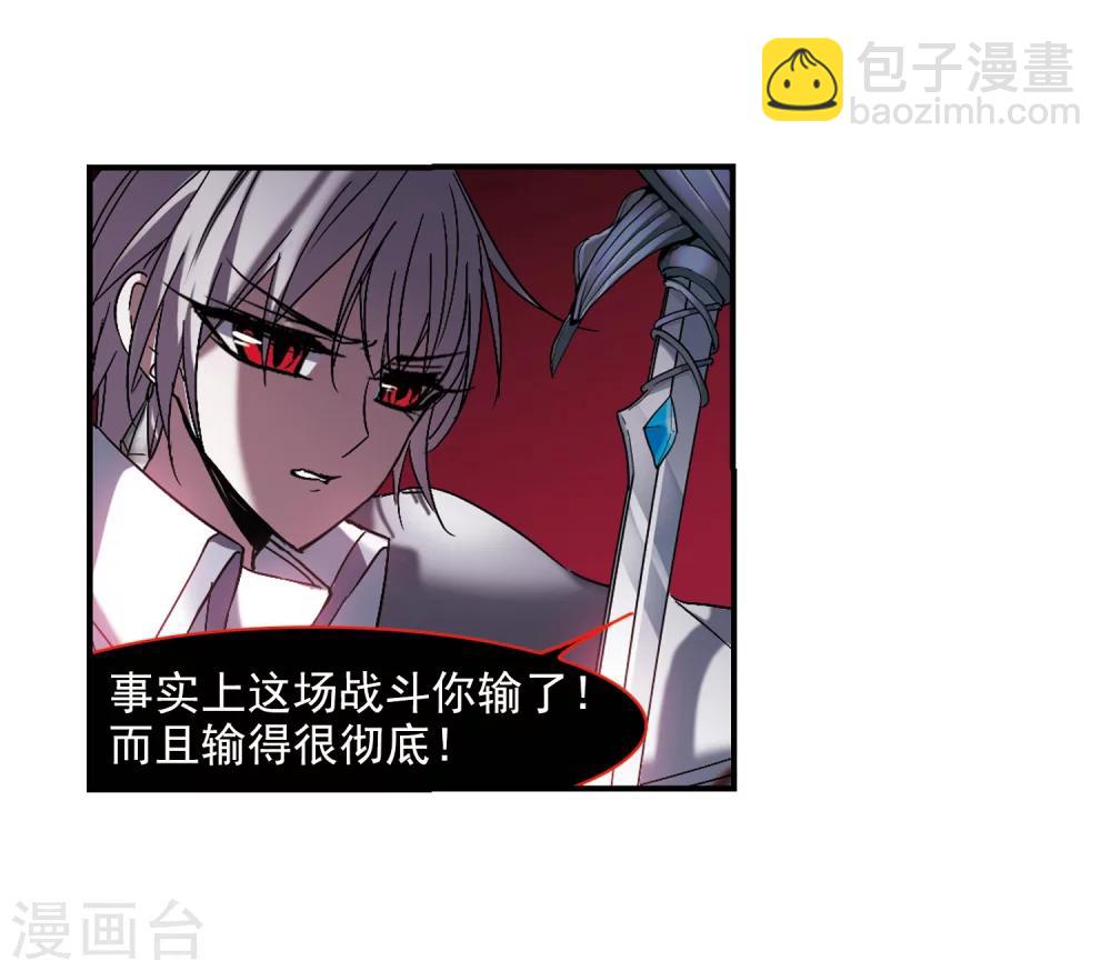 第230话 战斗的伤痕116