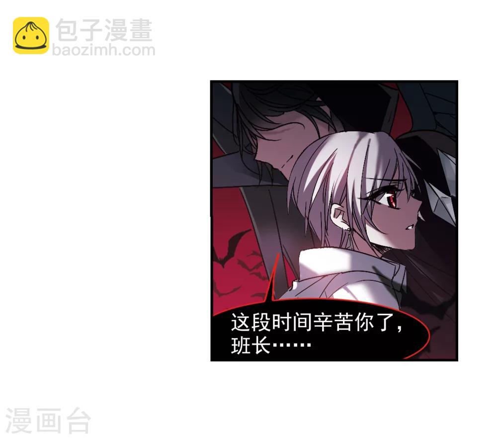第230话 战斗的伤痕117