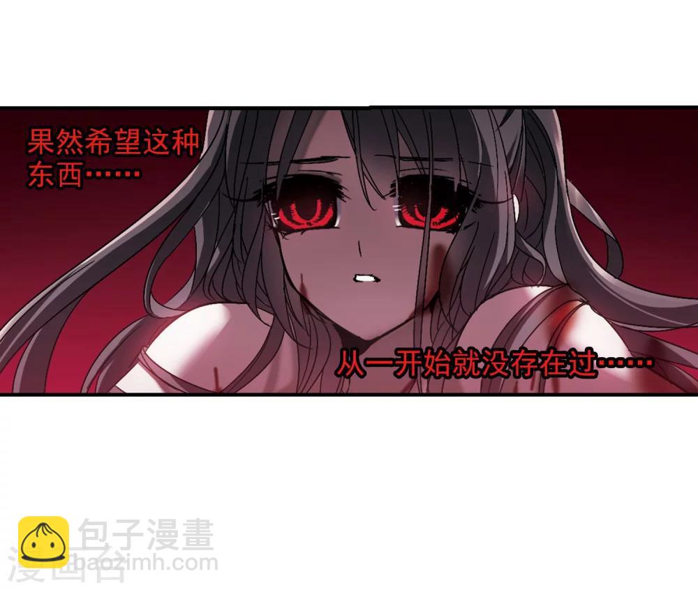 第230话 战斗的伤痕125