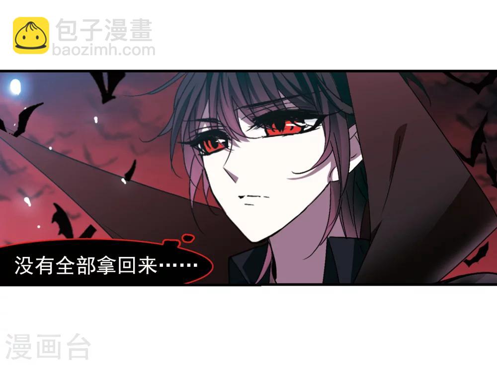 第230话 战斗的伤痕13