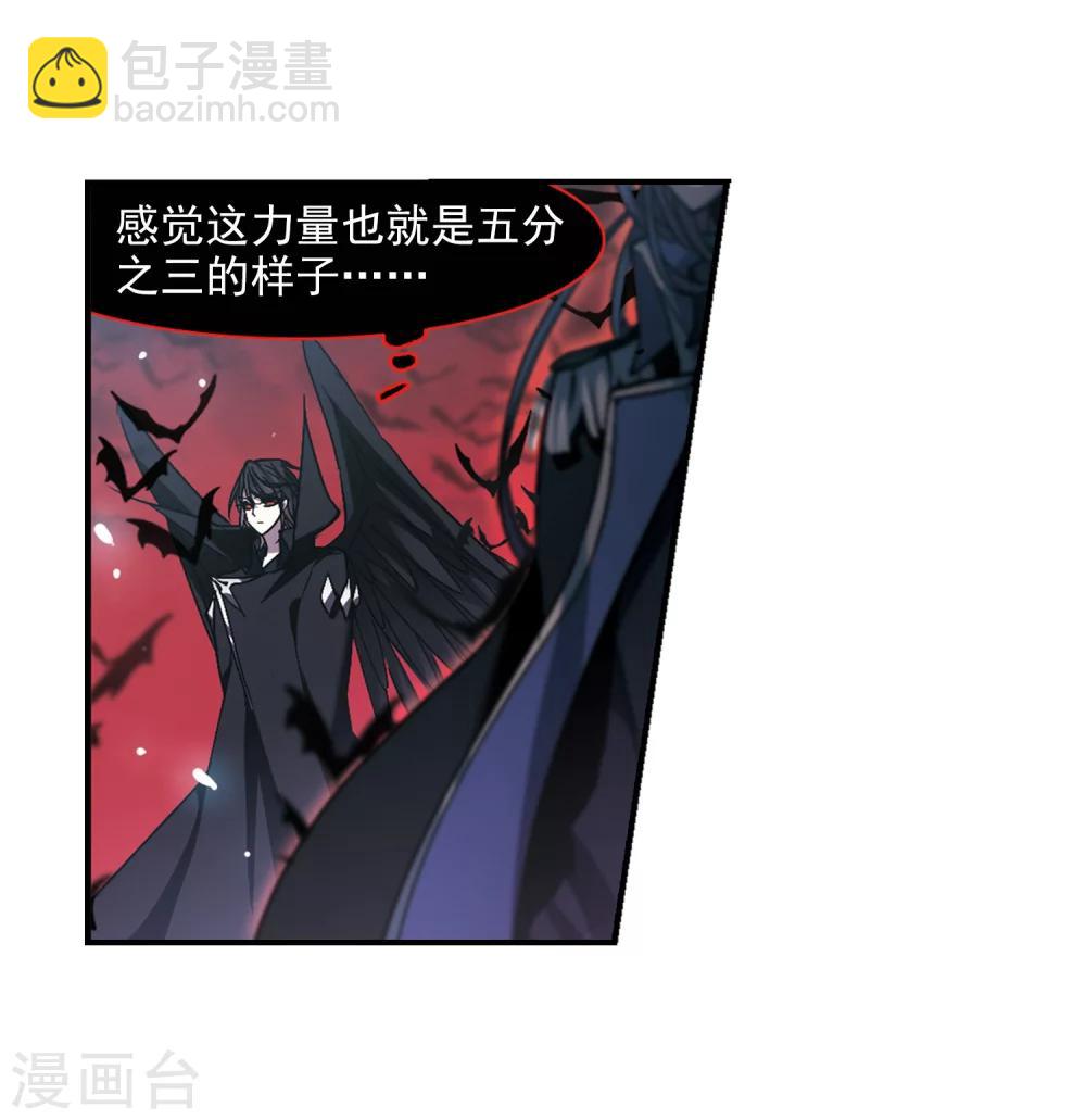 第230话 战斗的伤痕14