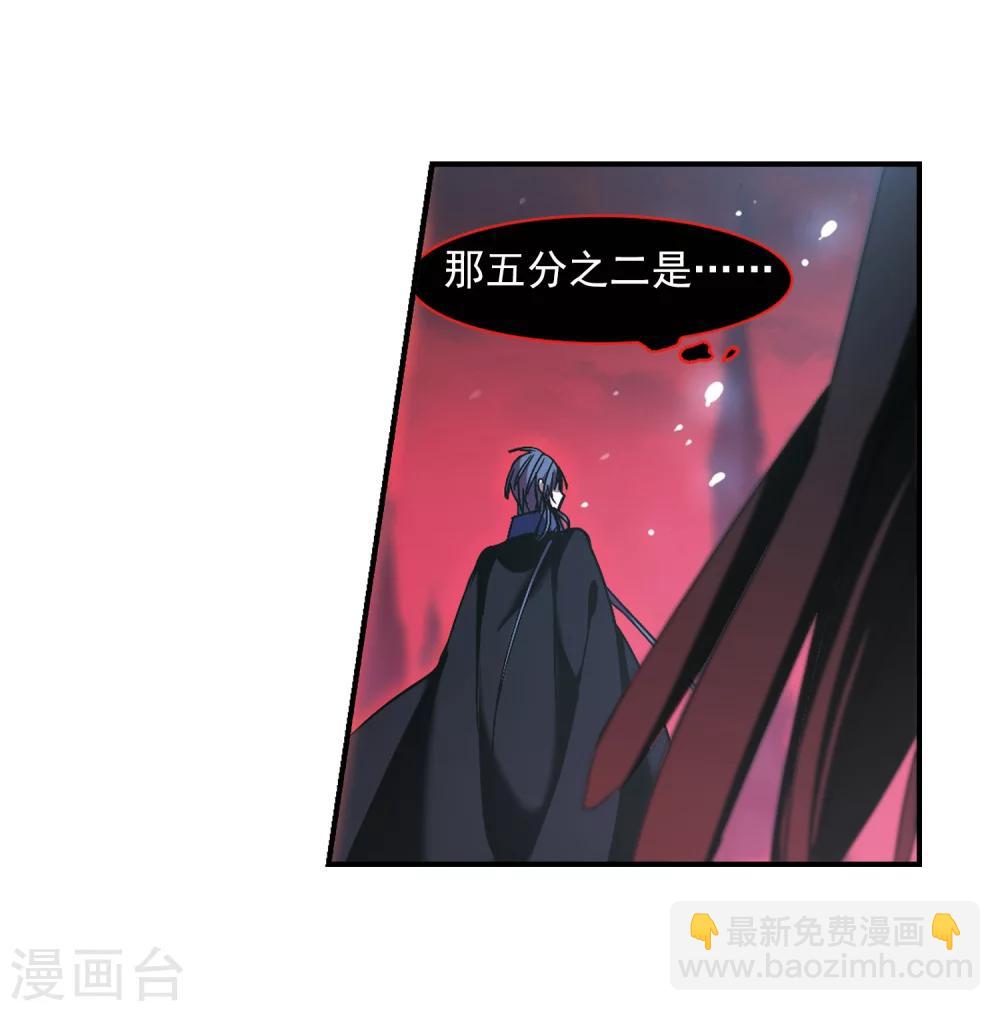 第230话 战斗的伤痕15