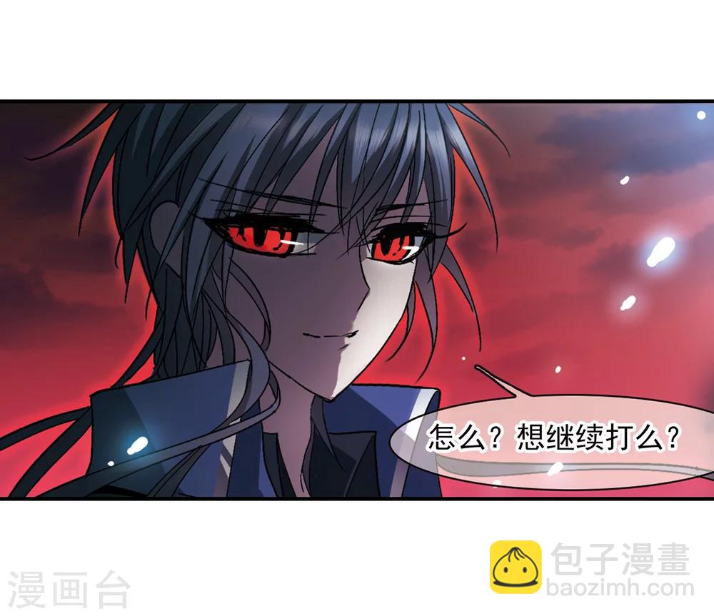 第230话 战斗的伤痕16