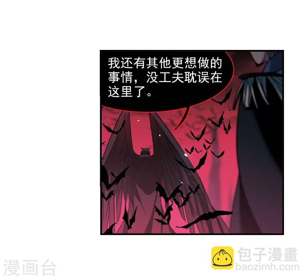 第230话 战斗的伤痕18