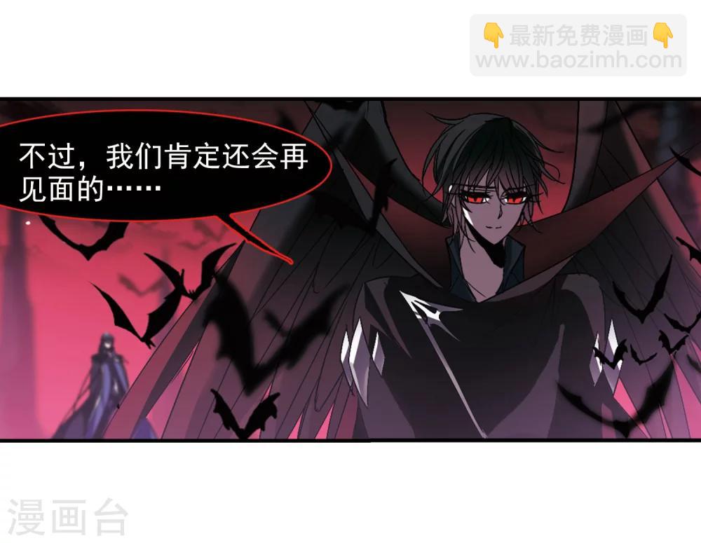 第230话 战斗的伤痕19