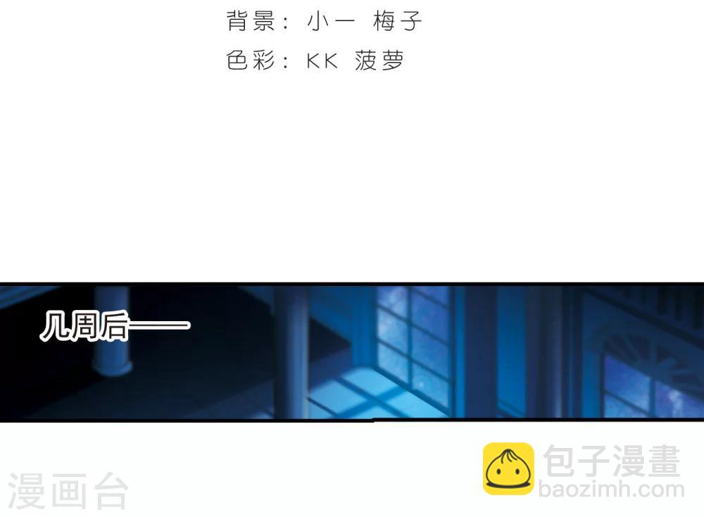 第231话 战斗的伤痕21