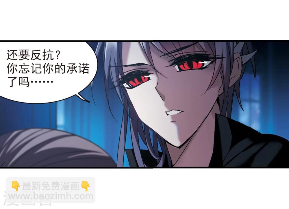第231话 战斗的伤痕210
