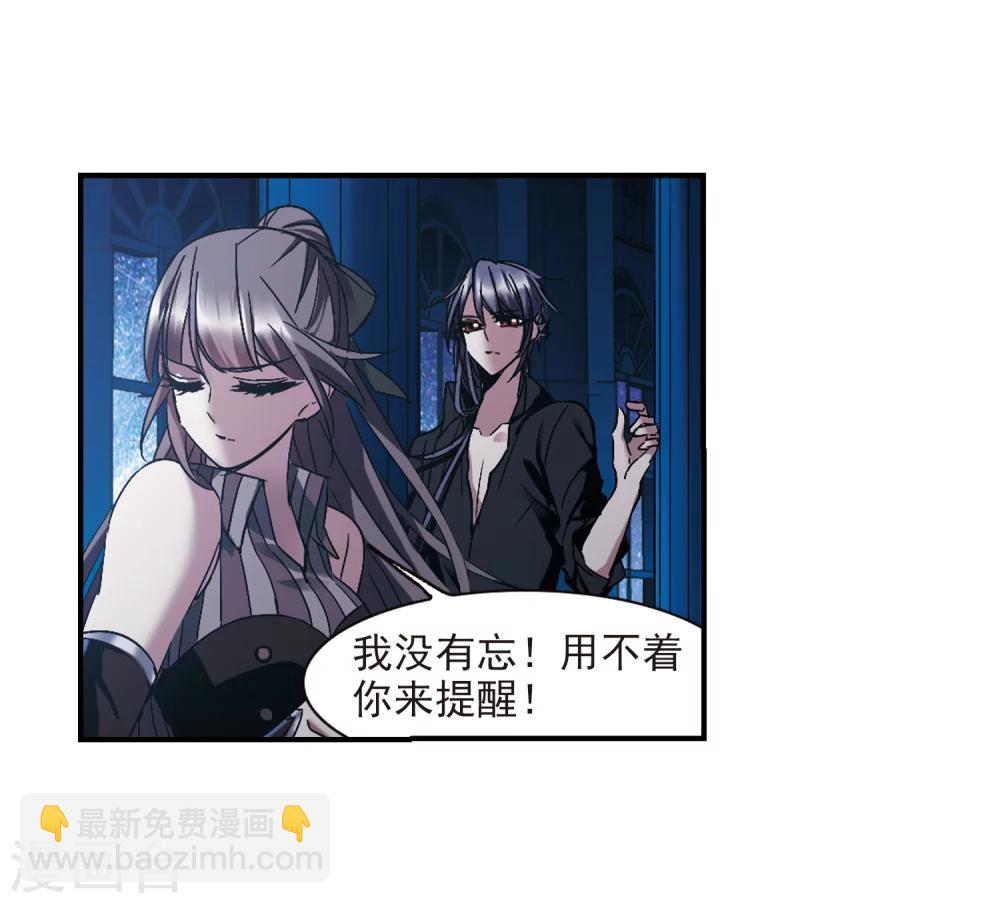 第231话 战斗的伤痕213
