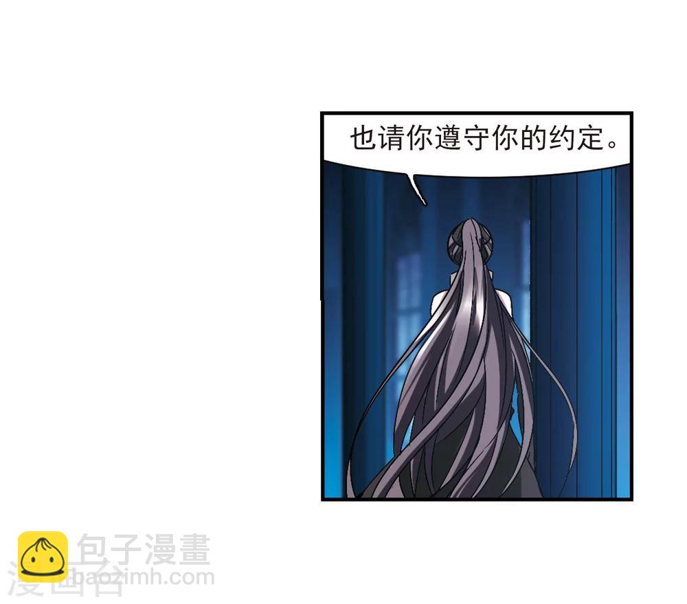 第231话 战斗的伤痕214