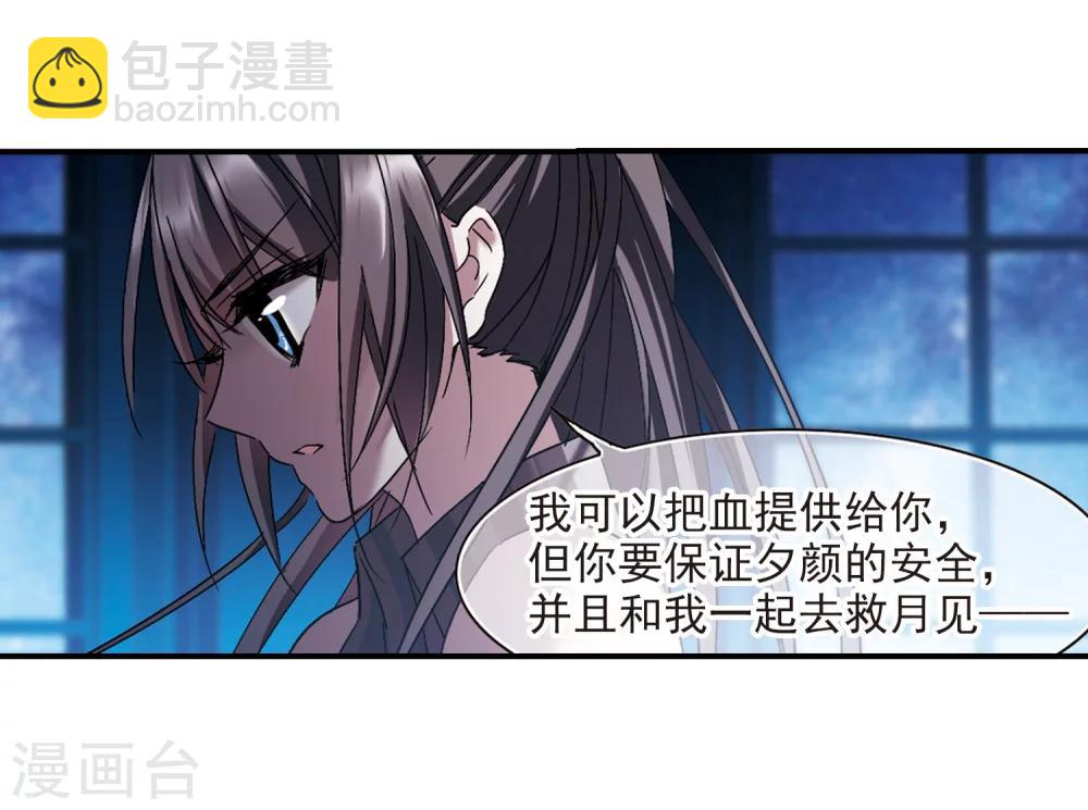 第231话 战斗的伤痕216