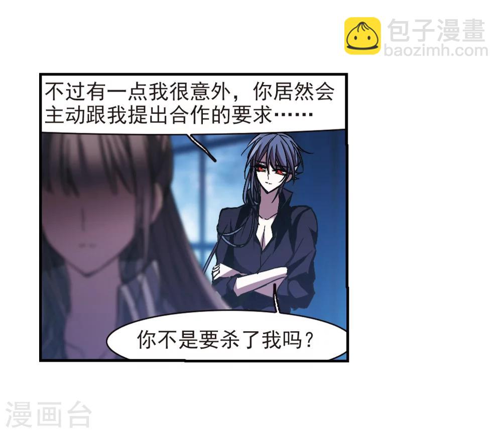 第231话 战斗的伤痕217