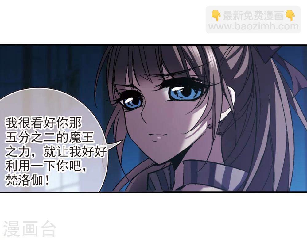 第231话 战斗的伤痕219