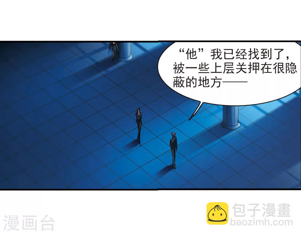 第231话 战斗的伤痕22