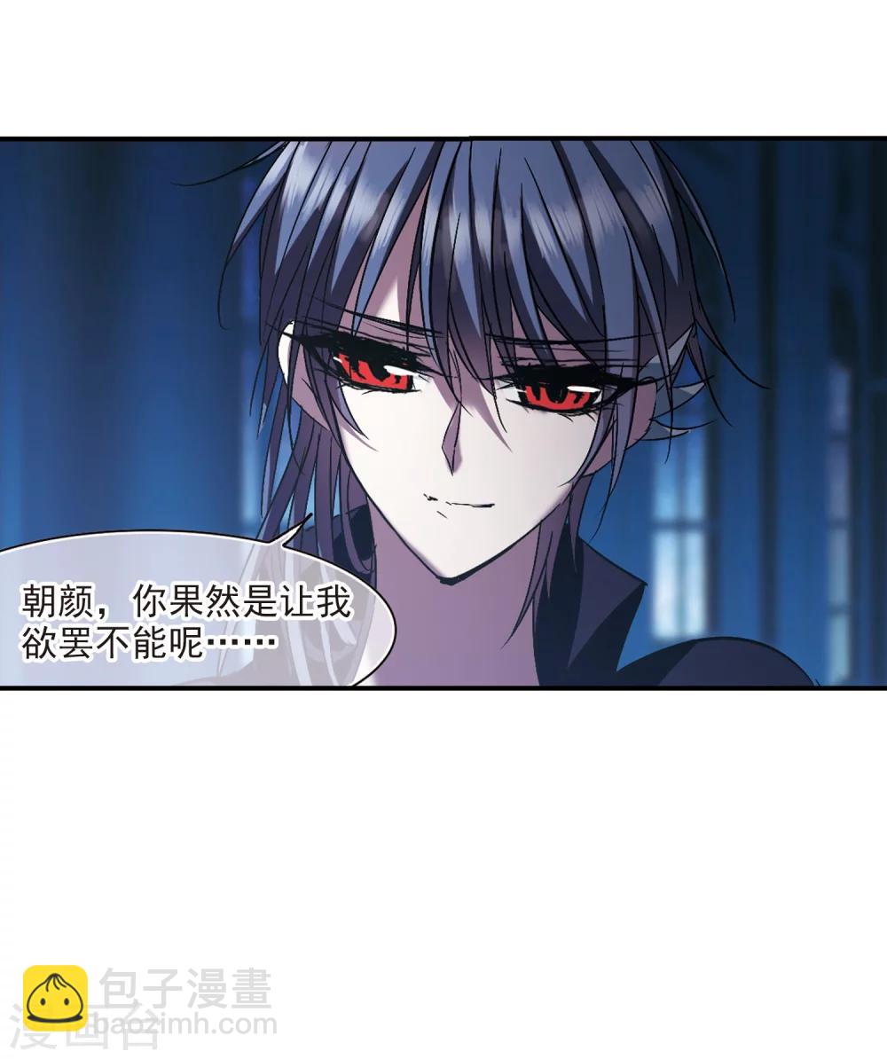 第231话 战斗的伤痕220