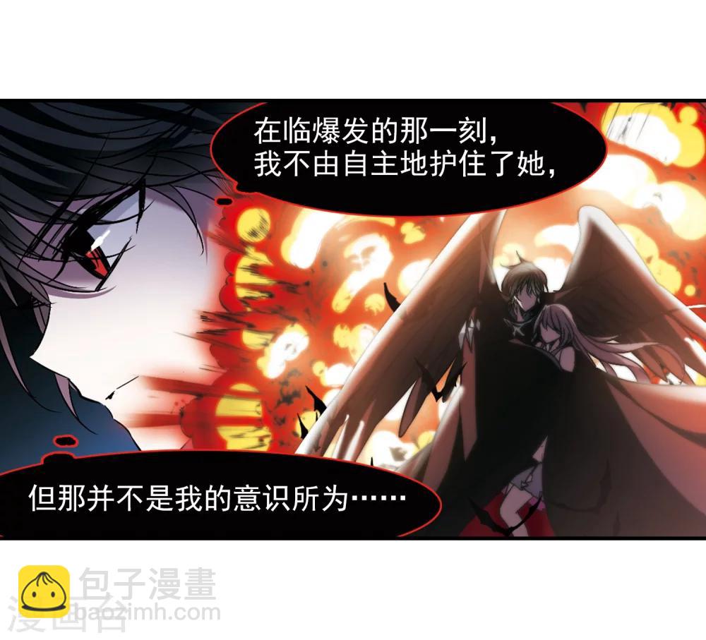 第231话 战斗的伤痕224