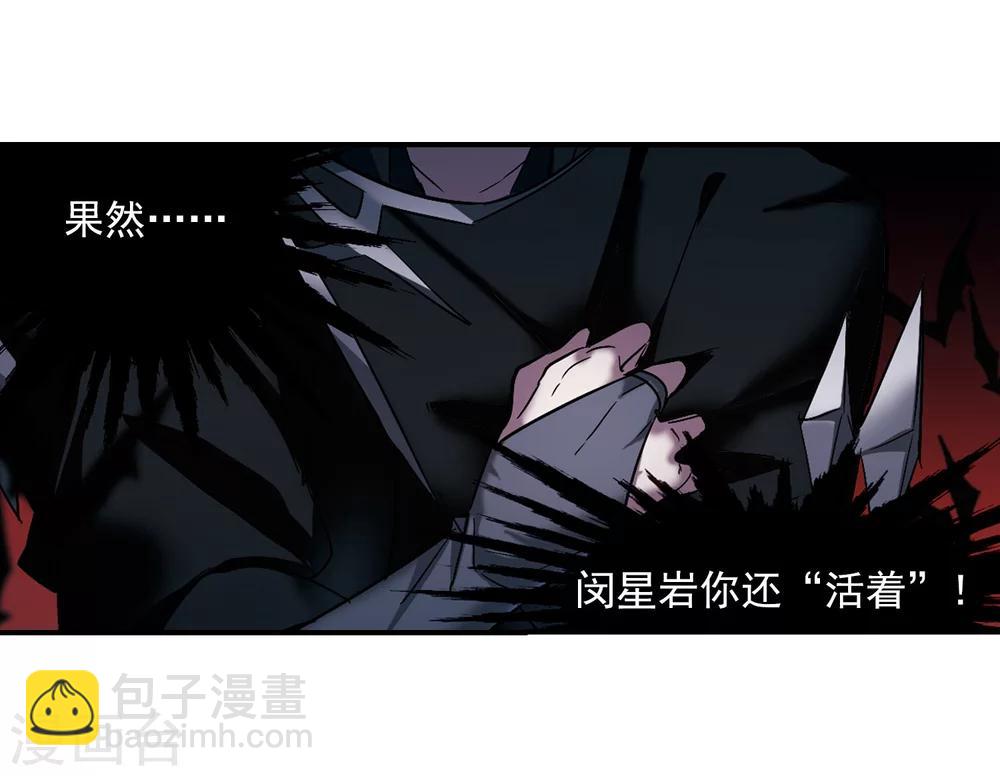 第231话 战斗的伤痕225