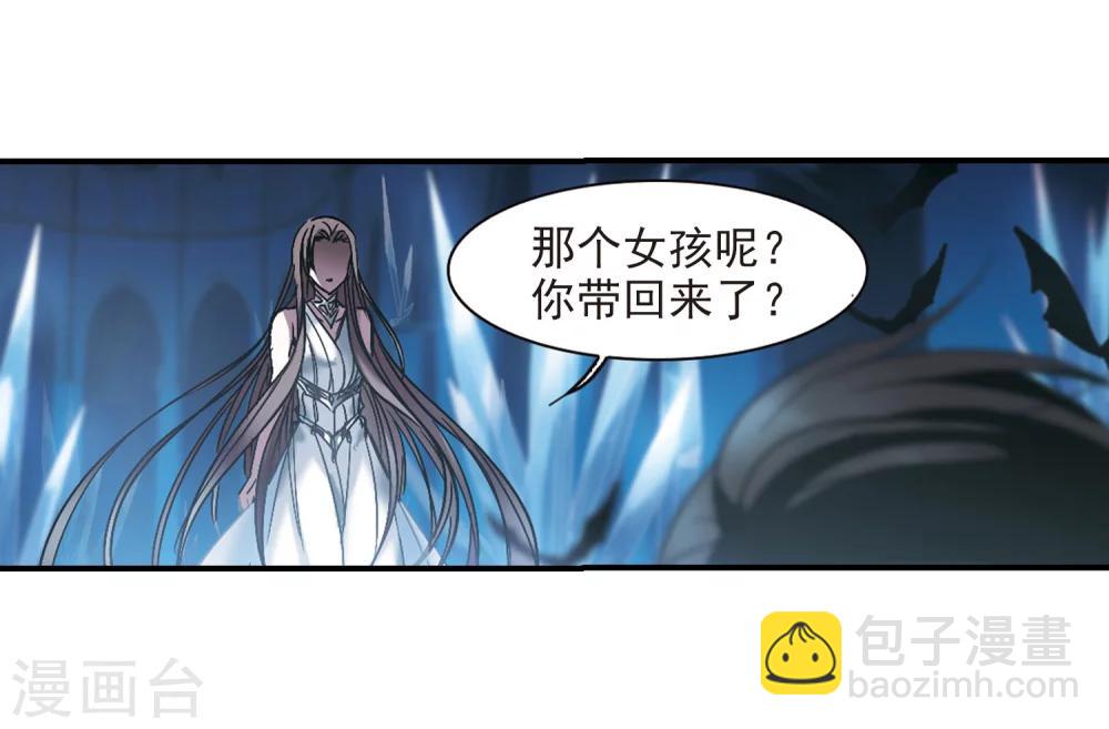 第231话 战斗的伤痕226