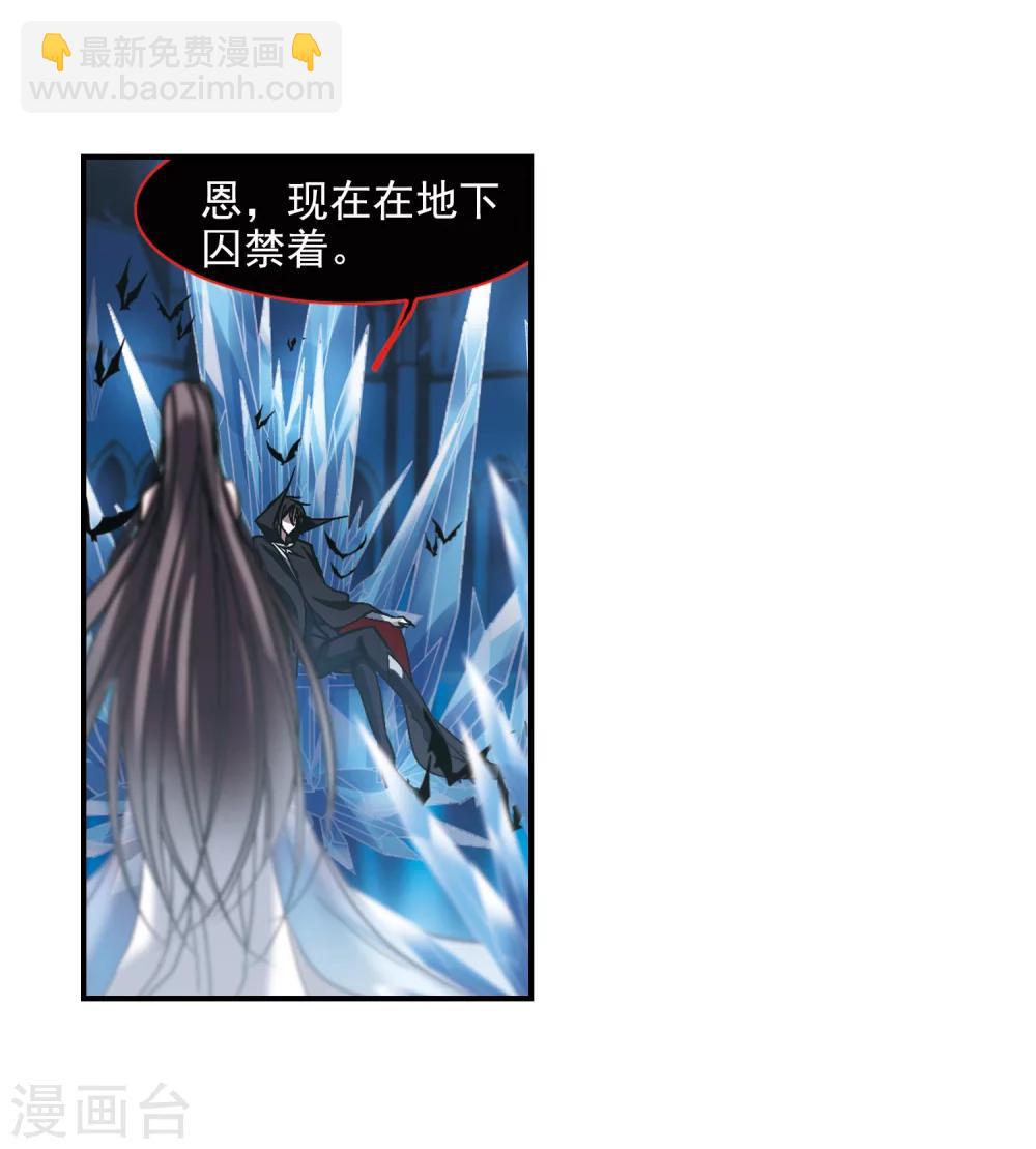 第231话 战斗的伤痕227