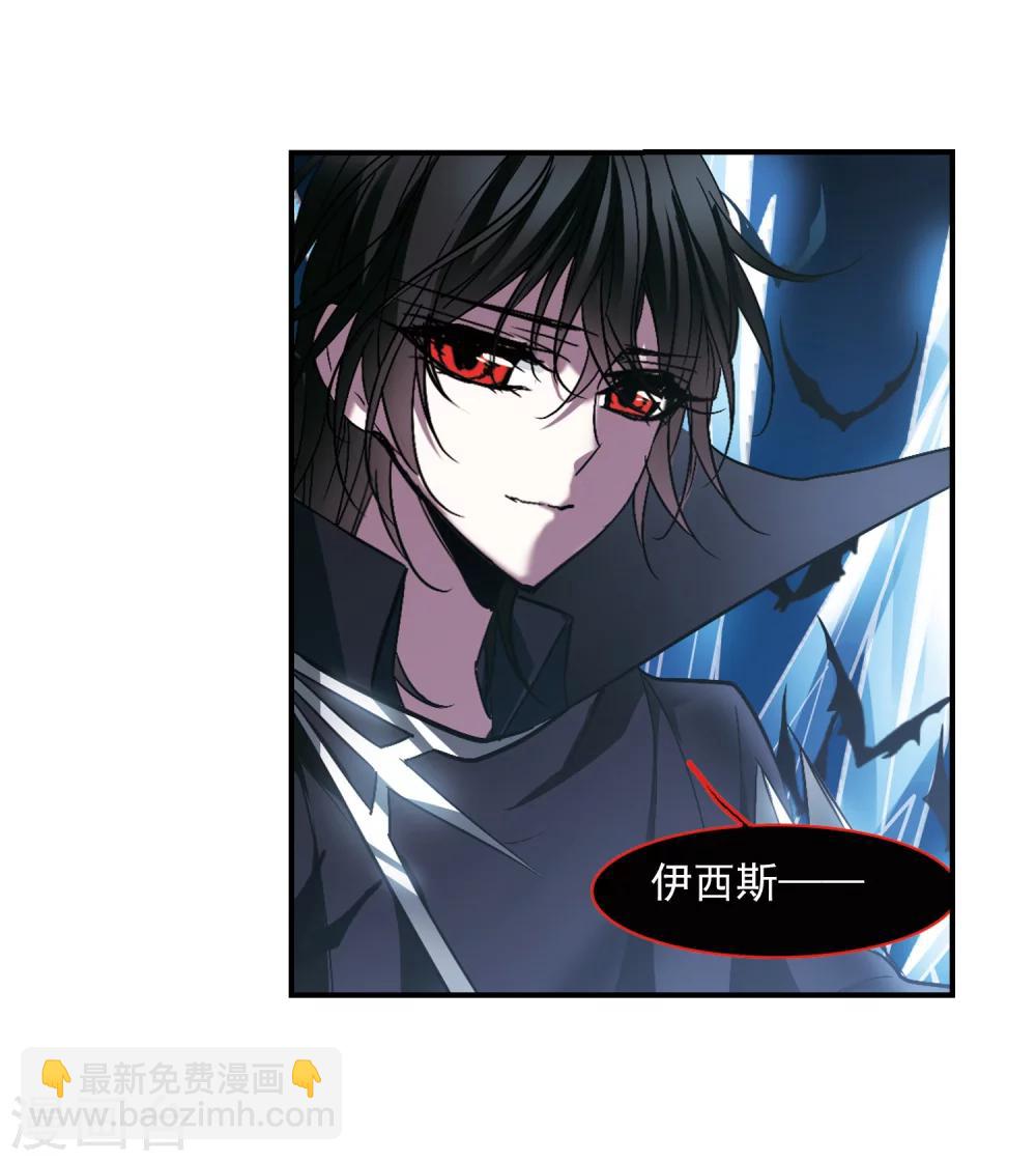 第231话 战斗的伤痕228