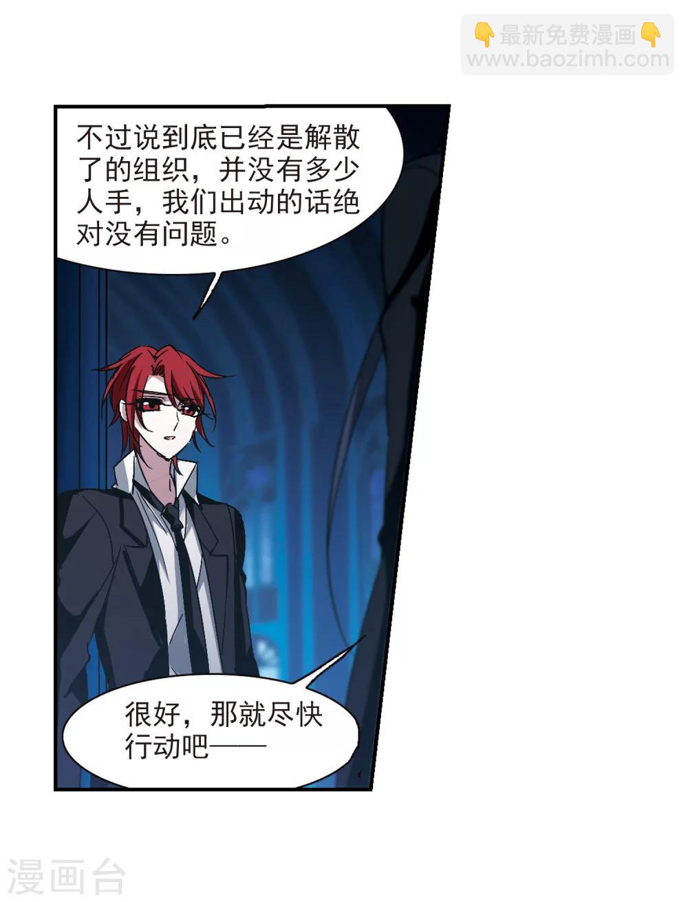 第231话 战斗的伤痕23