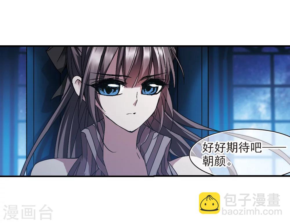 第231话 战斗的伤痕25