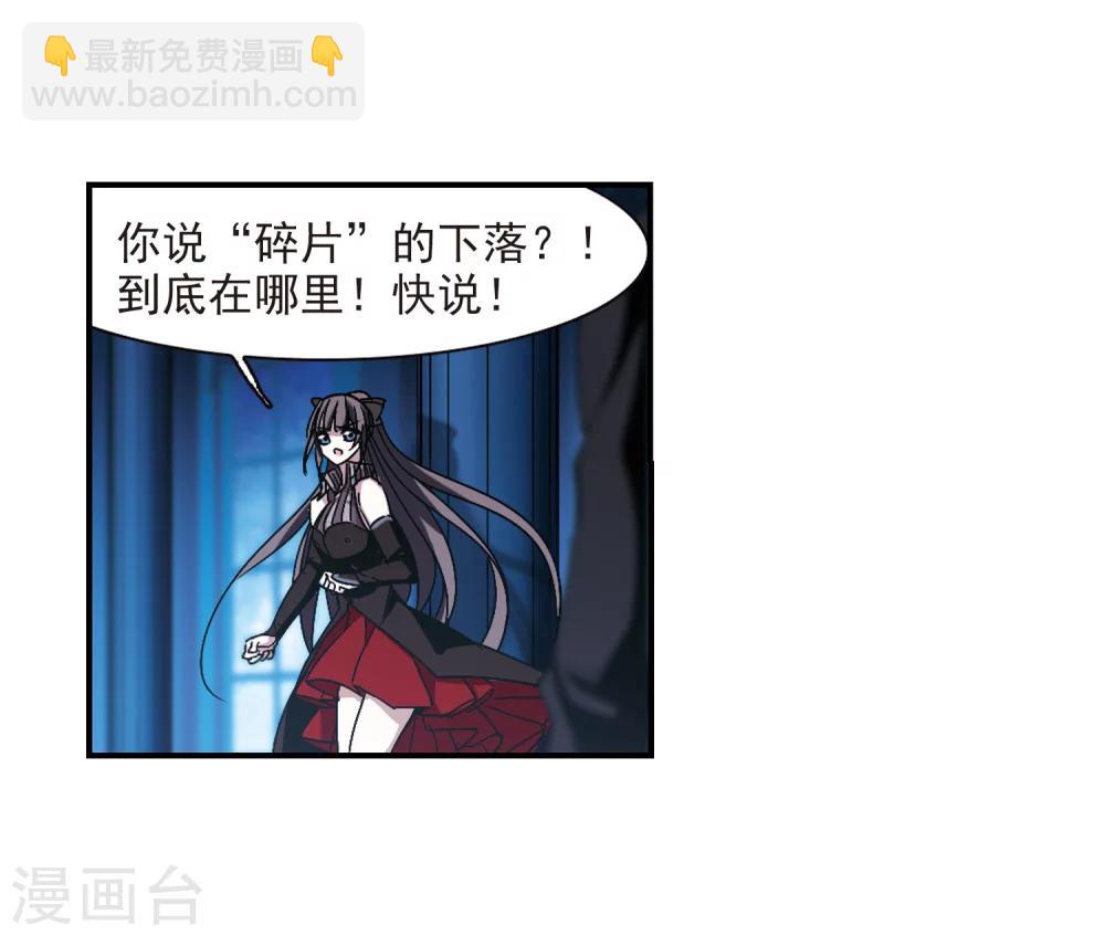 第231话 战斗的伤痕26