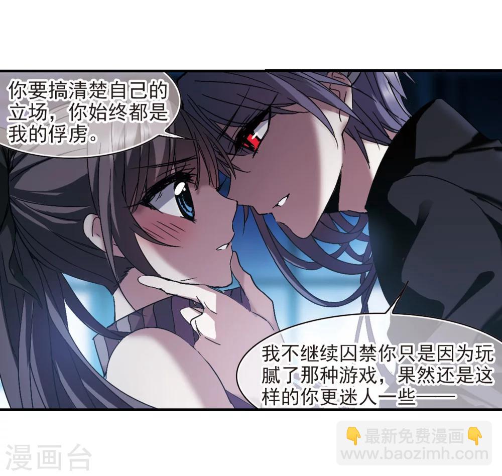 第231话 战斗的伤痕28