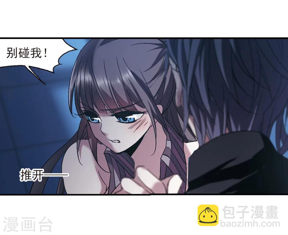 第231话 战斗的伤痕29