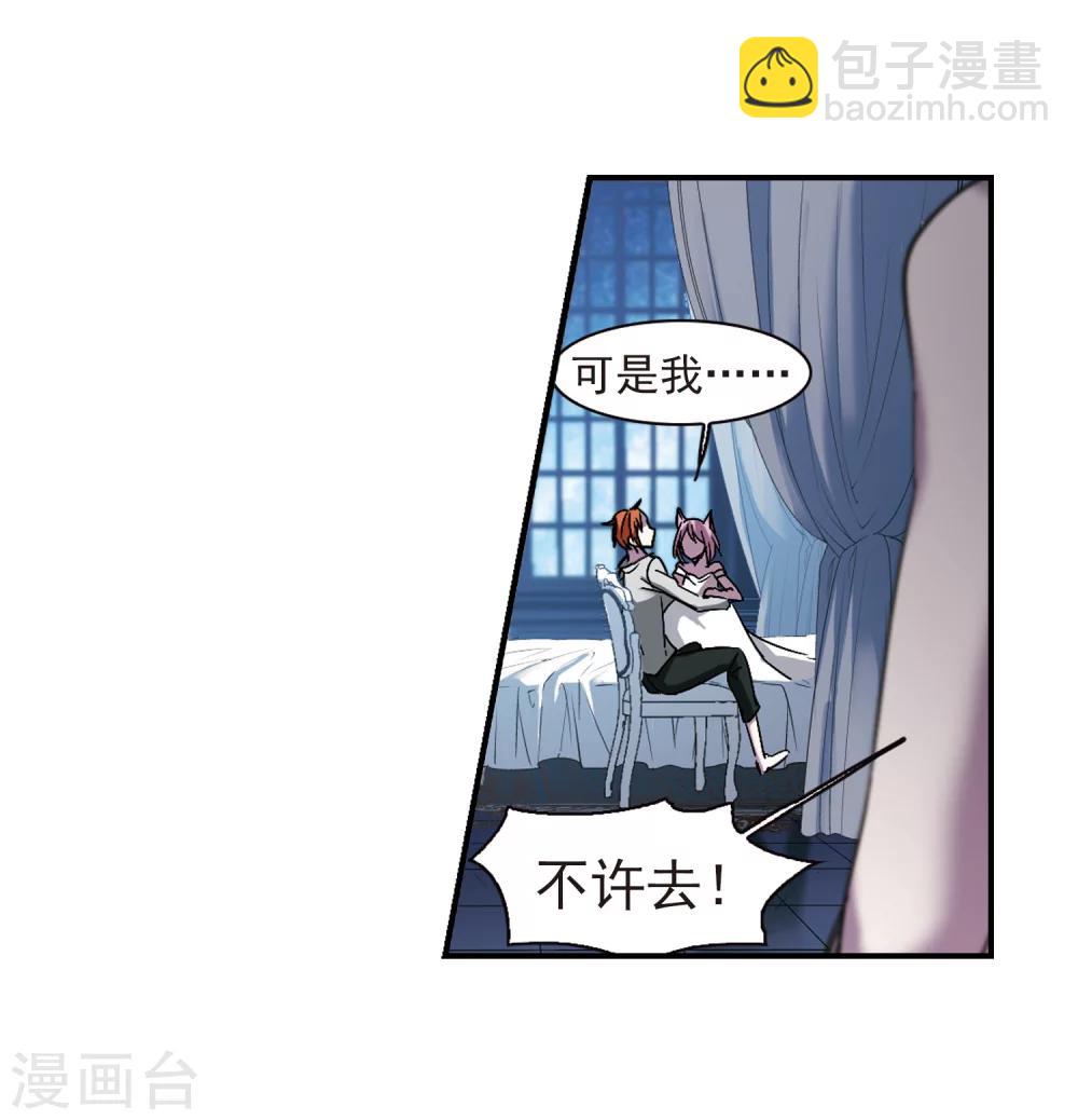 第232话 战斗的伤痕317