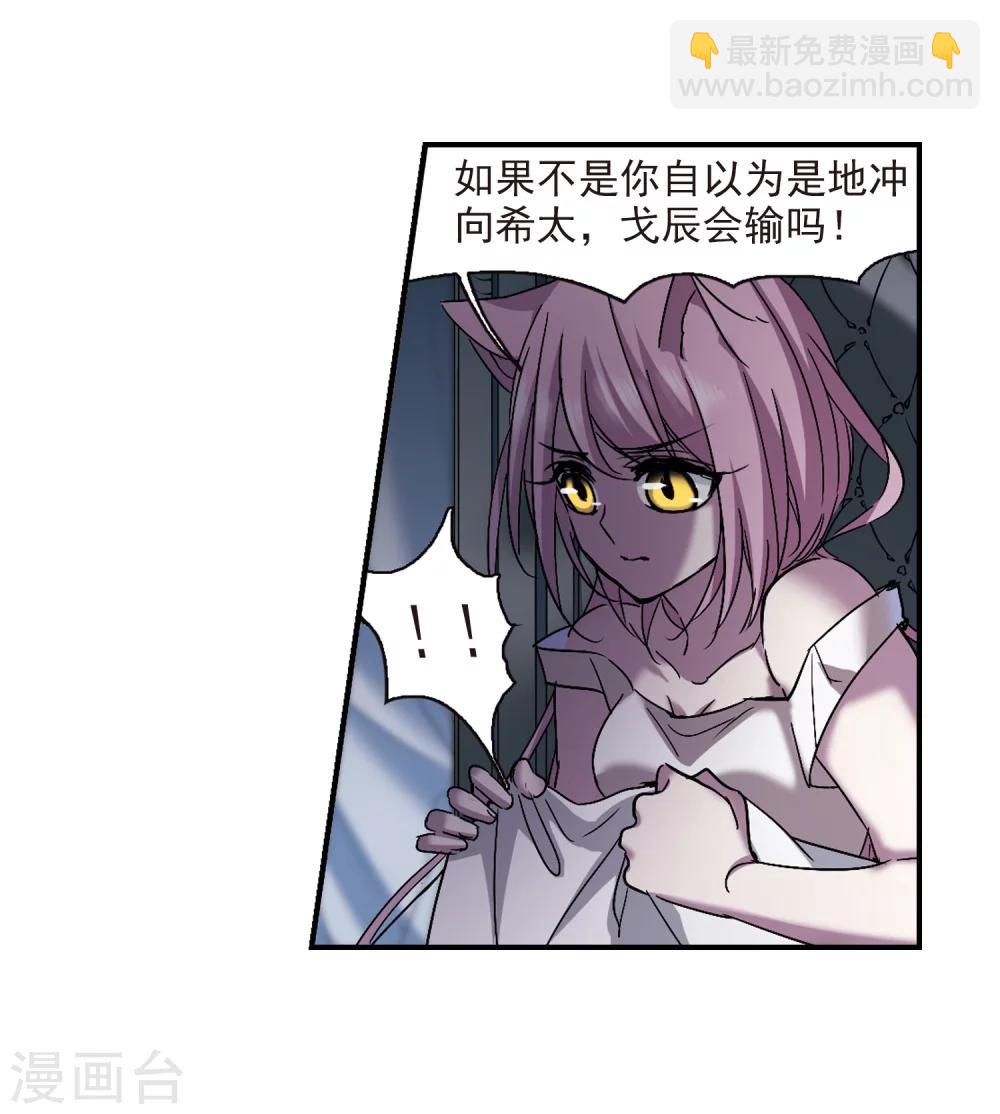 第232话 战斗的伤痕320