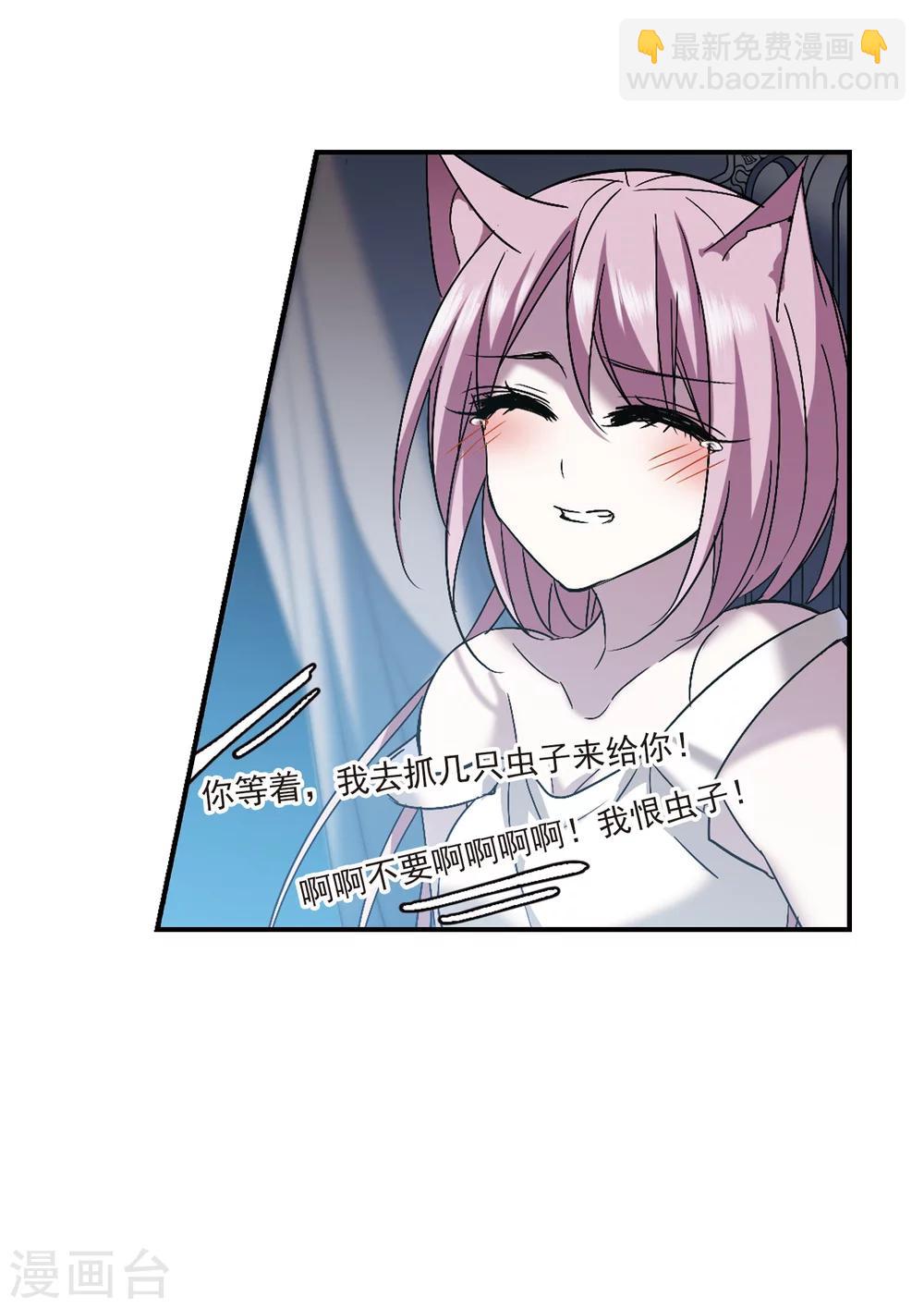 第232话 战斗的伤痕325