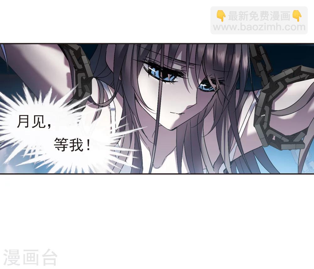 第232话 战斗的伤痕329