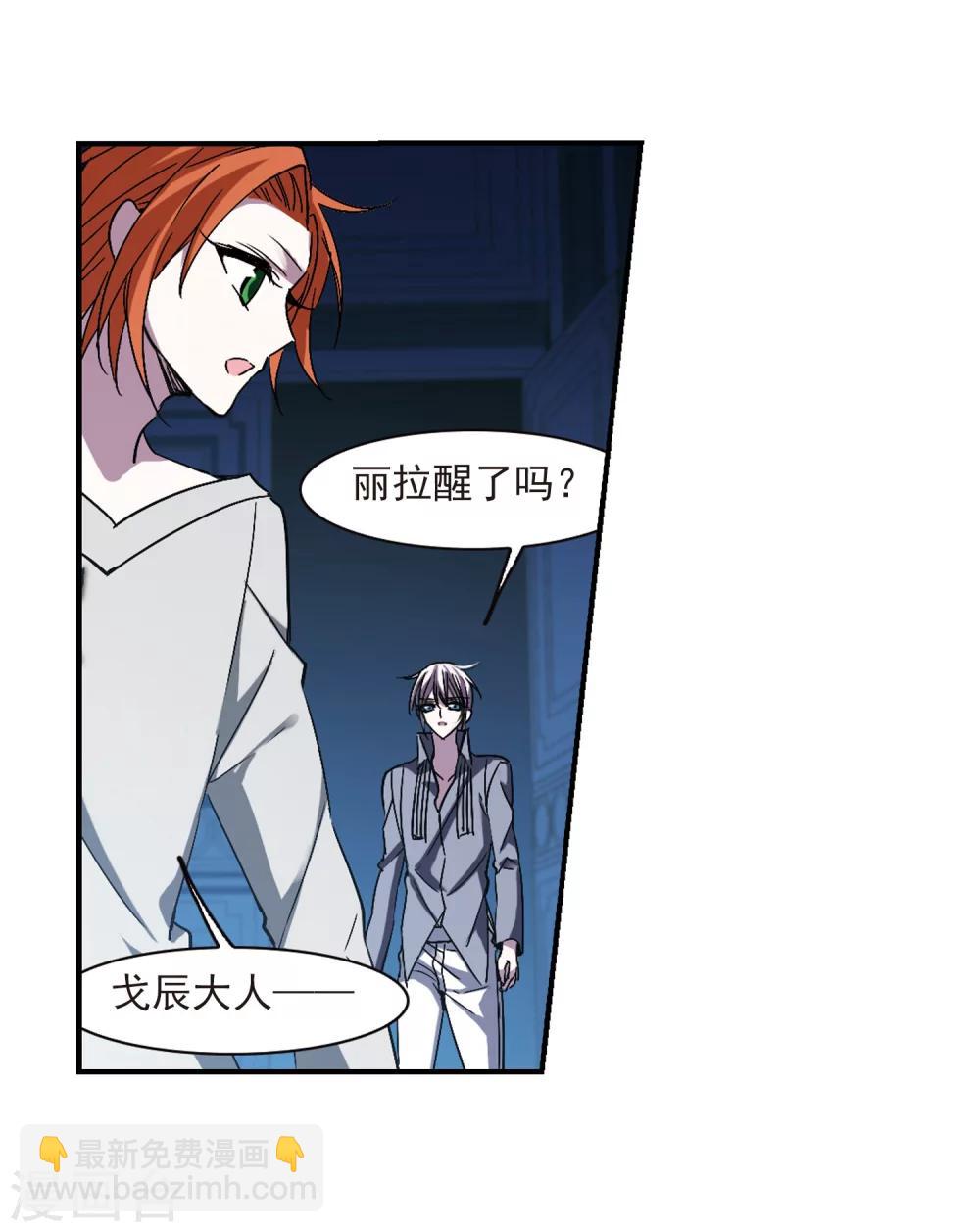 第232话 战斗的伤痕35