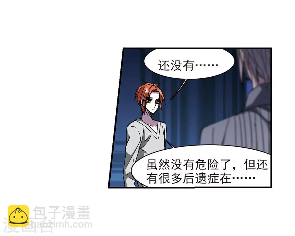 第232话 战斗的伤痕36