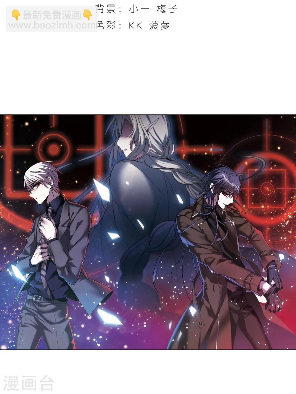 第233话 奥西里斯的碎片11