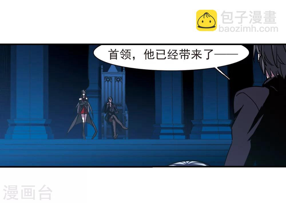 第233话 奥西里斯的碎片111
